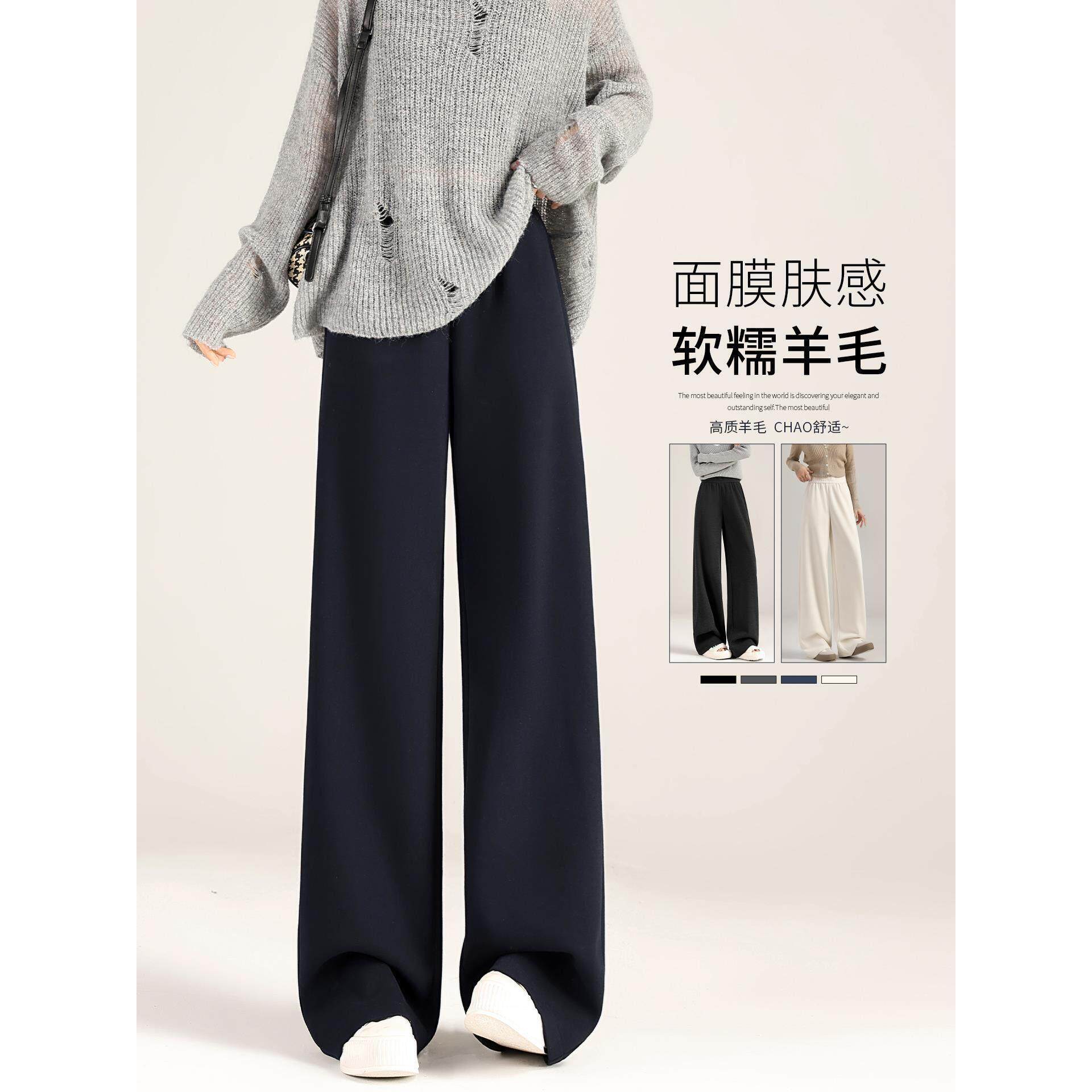 春秋2026新款醋酸羊毛阔腿裤女窄版休闲毛呢糯米裤藏青色直筒裤子