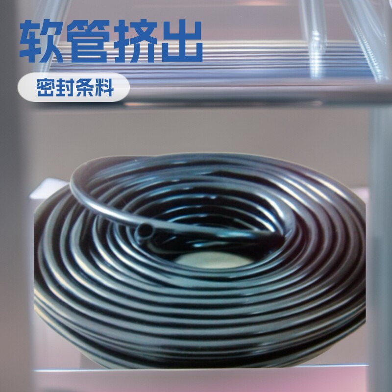挤出软管PVC颗粒挤出PVC密封条颗粒PVC电线护套料SG5