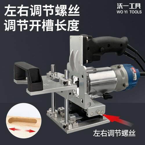 新款木工工具隐形件二一器开槽合支架开机槽模具XMK衣橱柜连接扣