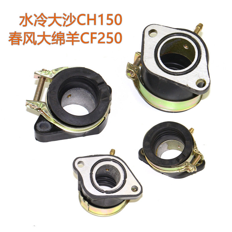 进气管进气管化油器CF春风其他