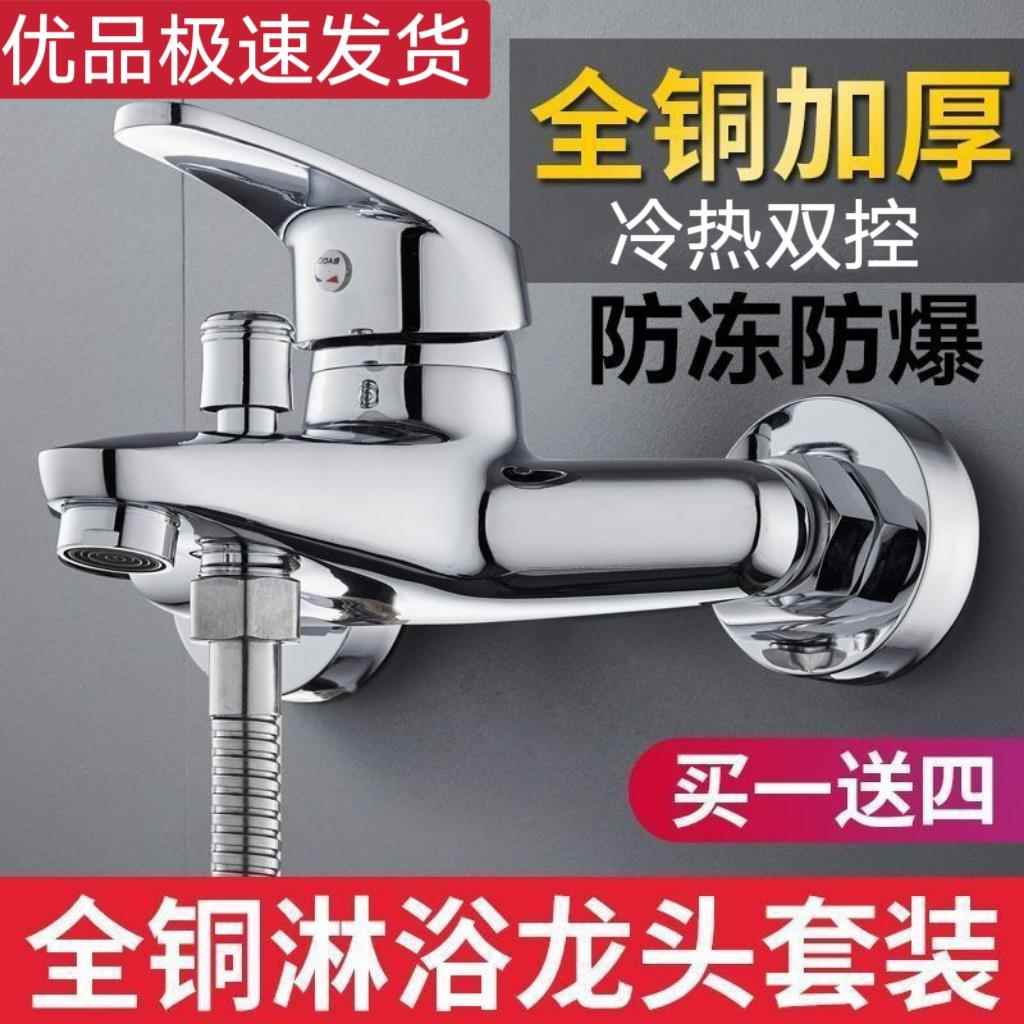 九牧王春驰专用暗装提拉三联水阀