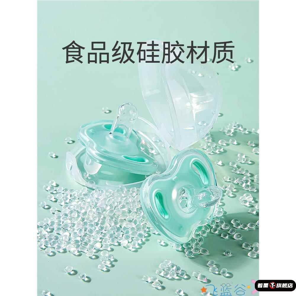 新生儿防胀气安抚奶嘴婴儿耐高温婴儿咬咬乐套装宝宝食品级硅胶盒