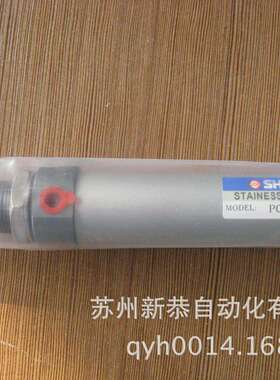 PCCL25B125 新恭气缸 MAL25X125铝合金迷你缸SHAKO