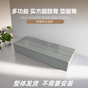 轩猴实木台阶脚踏板垫脚椅办公室钢琴放脚搁脚架垫高踩脚桌下踏步