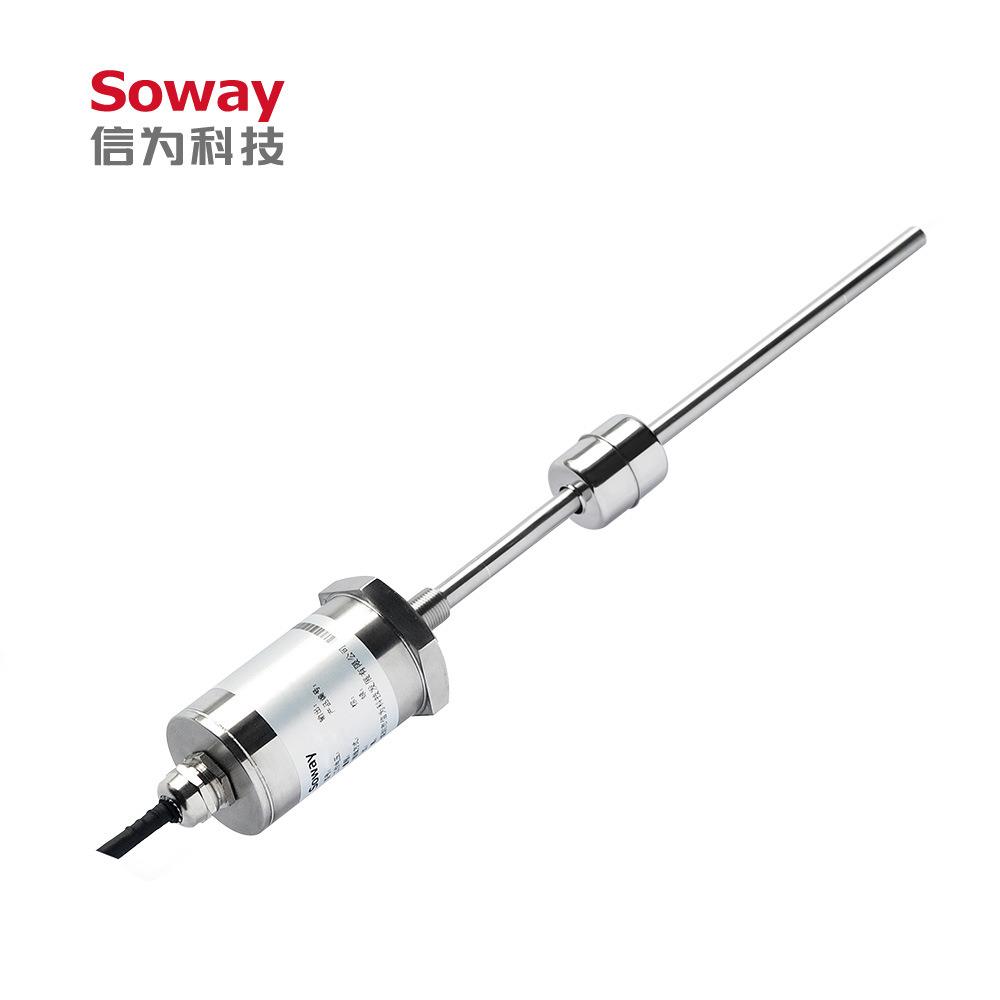 高精度耐压耐腐蚀SFM系列磁致伸缩液位传感器厂家定做