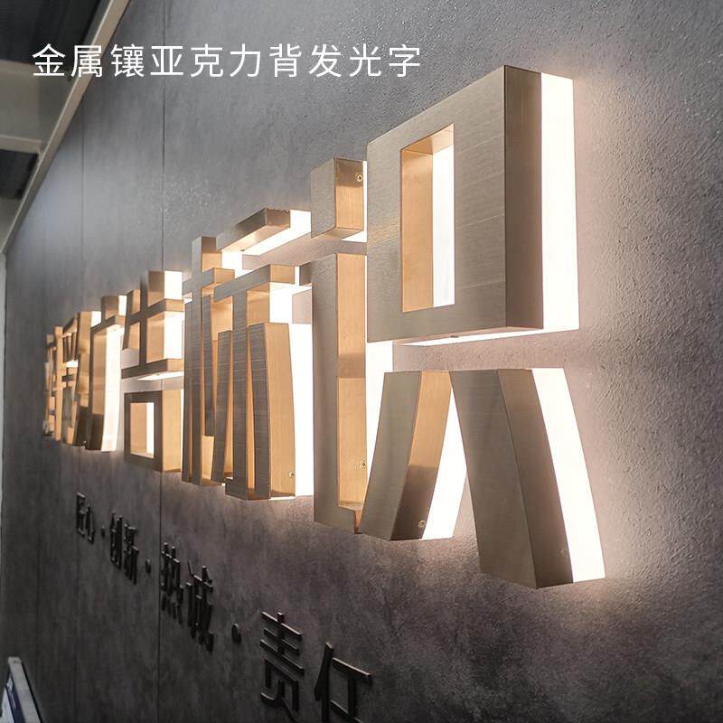 鸿彩定制店面门头招牌发光字奶茶店牌匾水晶发光字订做