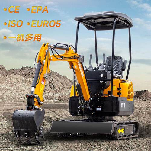 出口俄斯微t型挖掘机 263Hydraulic cr罗awlr excaevaor家用小型