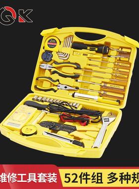 世克电讯工具组套52件组水电安装组套家用套装五金工具家用