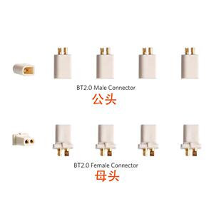 BETAFPV1S穿越无人机Meteor65/75/cetus飞鲸BT2.0公母电源端子头