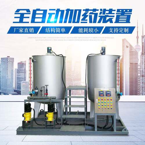 一体化加装置pam自动加桶全自动加搅拌装置加设备