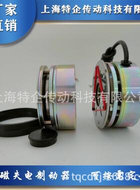 中力杭叉小金刚制动器CDC-C0624V21W6N电动叉车电磁刹车盘