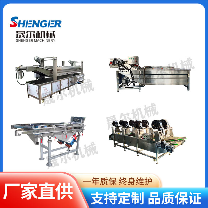 商用馋嘴猴豆干翻转风干机 鸡爪软包装清洗吹干机 毛豆漂烫杀青机