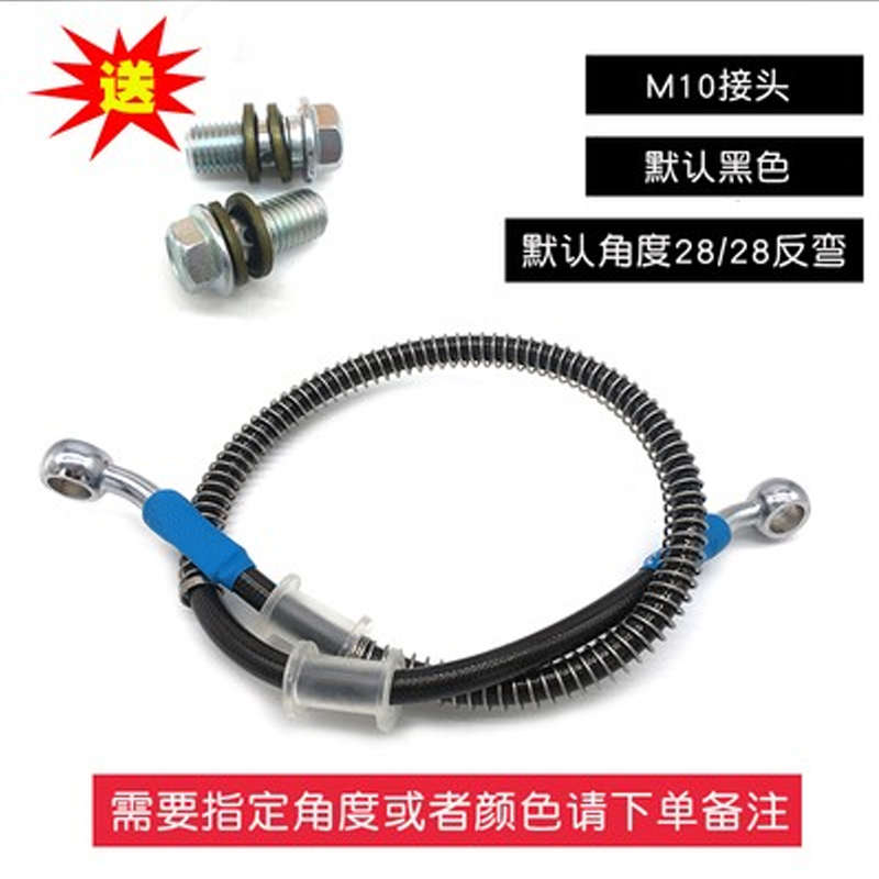 油管钢.制动膨胀/刹车出口防摩托车-米改装高强度01油管5喉2.耐温