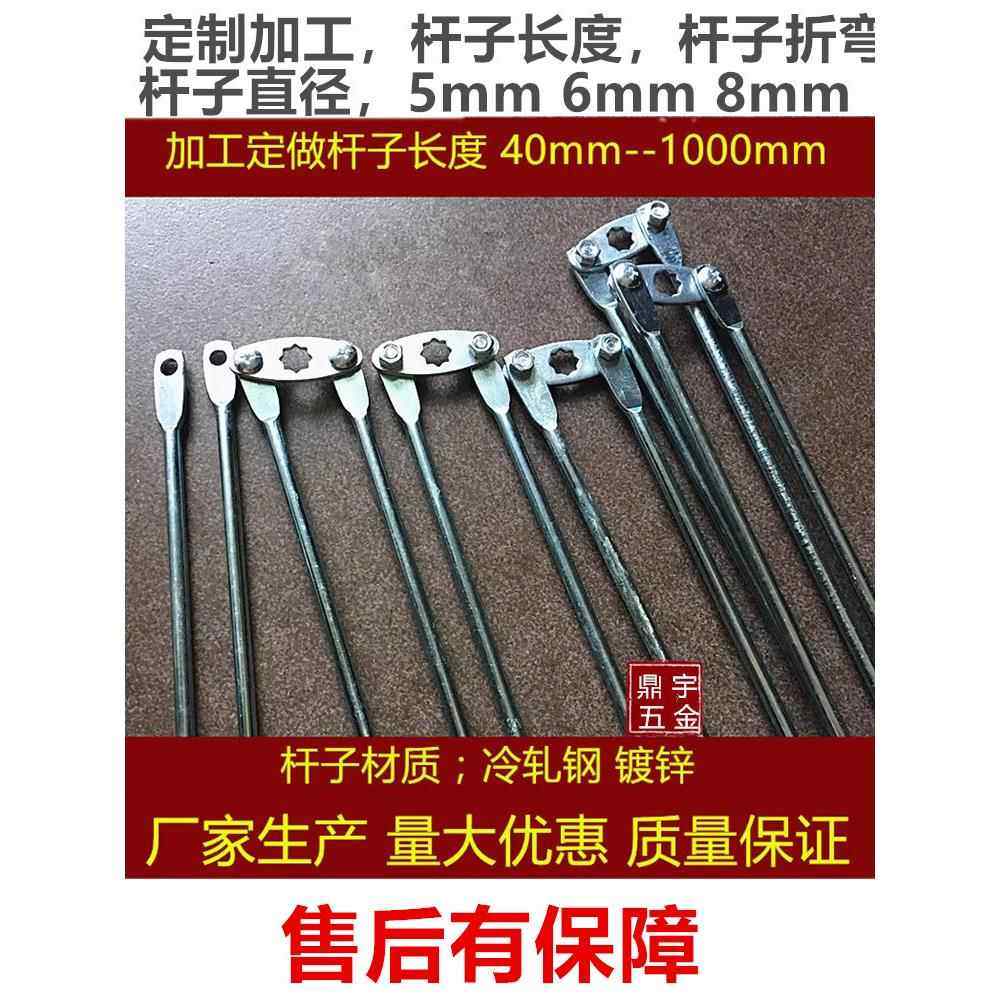 锁杆配件铁皮柜天地连杆锁文件柜上下链接拉杆锁柜门带孔直铁杆子,基础建材,家具锁/抽屉锁/柜门锁,淘宝优惠券,粉丝福利购,淘宝优惠卷