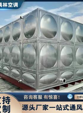 蓄水箱304不锈钢材质方形保温商用消防工厂小区供水储水蓄水水箱