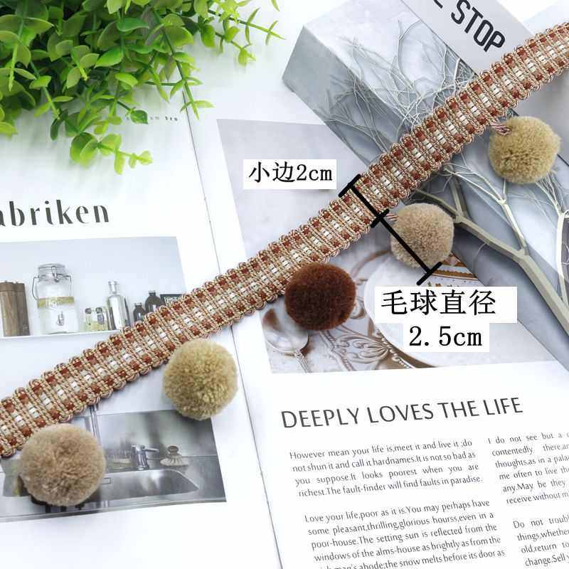 小香风窗帘花边毛毛球手工花边窗帘立边穗沙发垫珠子辅料,居家布艺,花边,淘宝优惠券,粉丝福利购,淘宝优惠卷