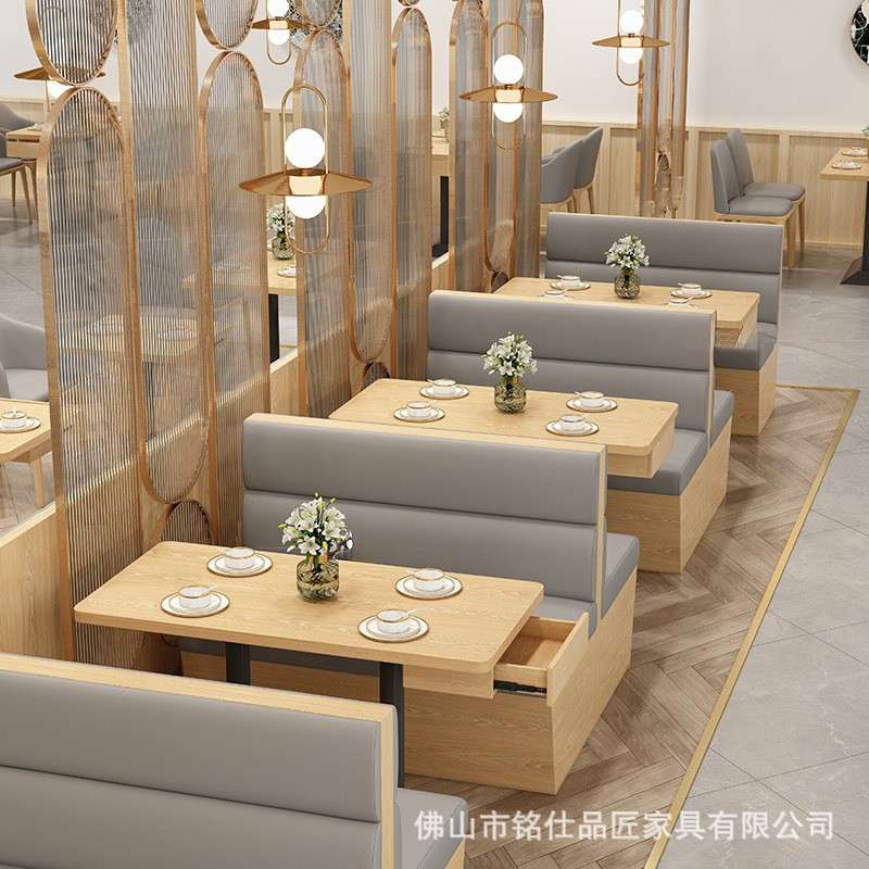 佛山卡座沙发奶茶店餐厅茶楼日料饭店学校食堂粉面馆实木抽屉桌椅