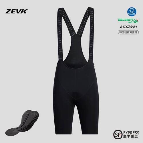 ZEVK夏季骑行裤公路车男士速干韩国面料透气自行车抱婴袋短裤骑行