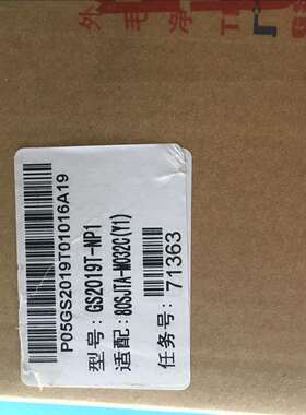 GS2019T-NP1 伺服驱动器 广州数控伺服驱动器GS2019T-NP1