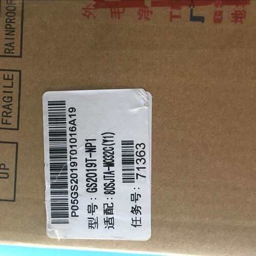 GS2019T-NP1 伺服驱动器 广州数控伺服驱动器GS2019T-NP1