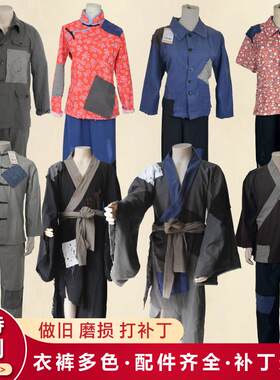 古代乞丐服乞丐装叫花子演出服装破烂女要饭搞笑济公衣服全套修补