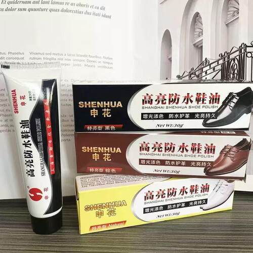 Shenhua Solid Shoe Polish - Black, Brown, and Colorless Main