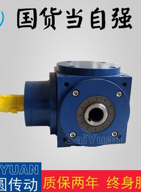 直角转向器HD转向箱HDF换向器HDA齿轮转角器