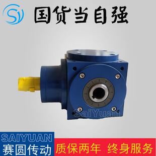 直角转向器HD转向箱HDF换向器HDA齿轮转角器