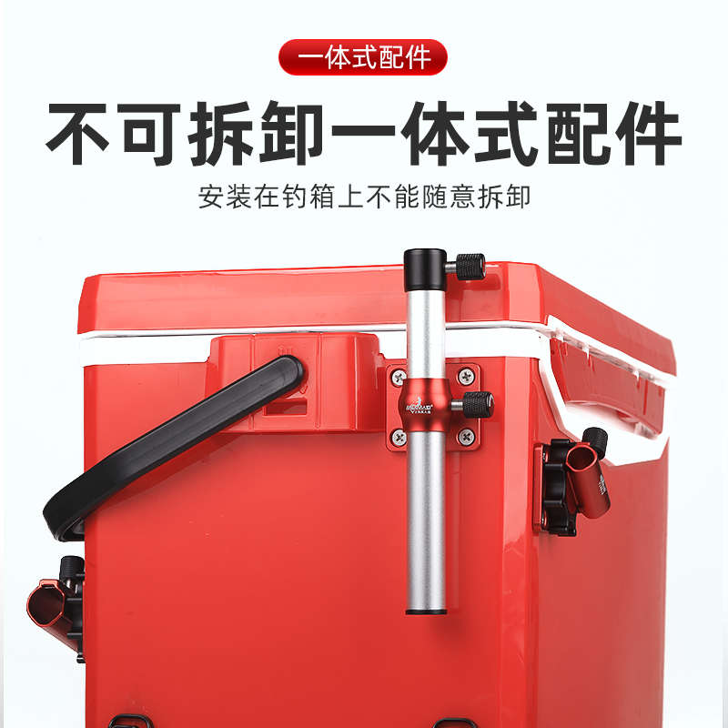 美人鱼一体式钓箱配件三件套炮台架炮台座支架鱼护架通用三件套