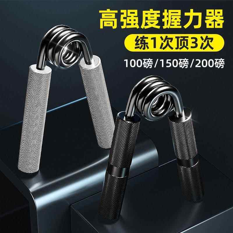 金属a型握力器200公斤加强版练手力男100kg腕力训练锻炼小臂手劲