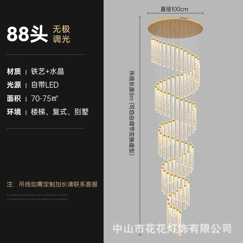 奢简约大吊灯现代吊灯水晶灯客厅长轻复式吊灯楼奢旋转北欧轻楼梯