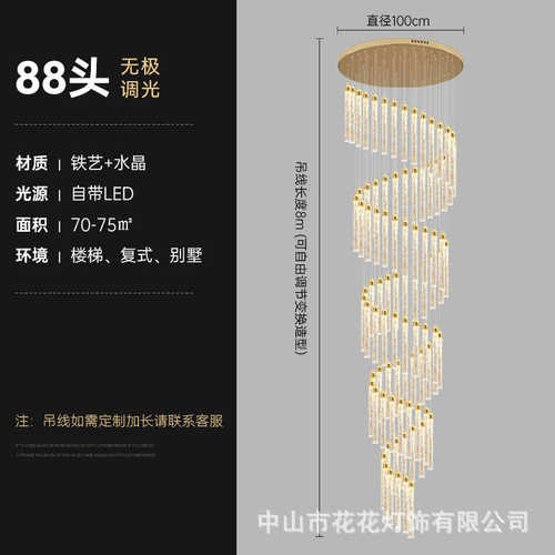 奢简约大吊灯现代吊灯水晶灯客厅长轻复式吊灯楼奢旋转北欧轻楼梯
