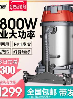 诺J杰N601S工业吸尘器48JN601S00大型功率工厂车W间粉尘干大 干湿
