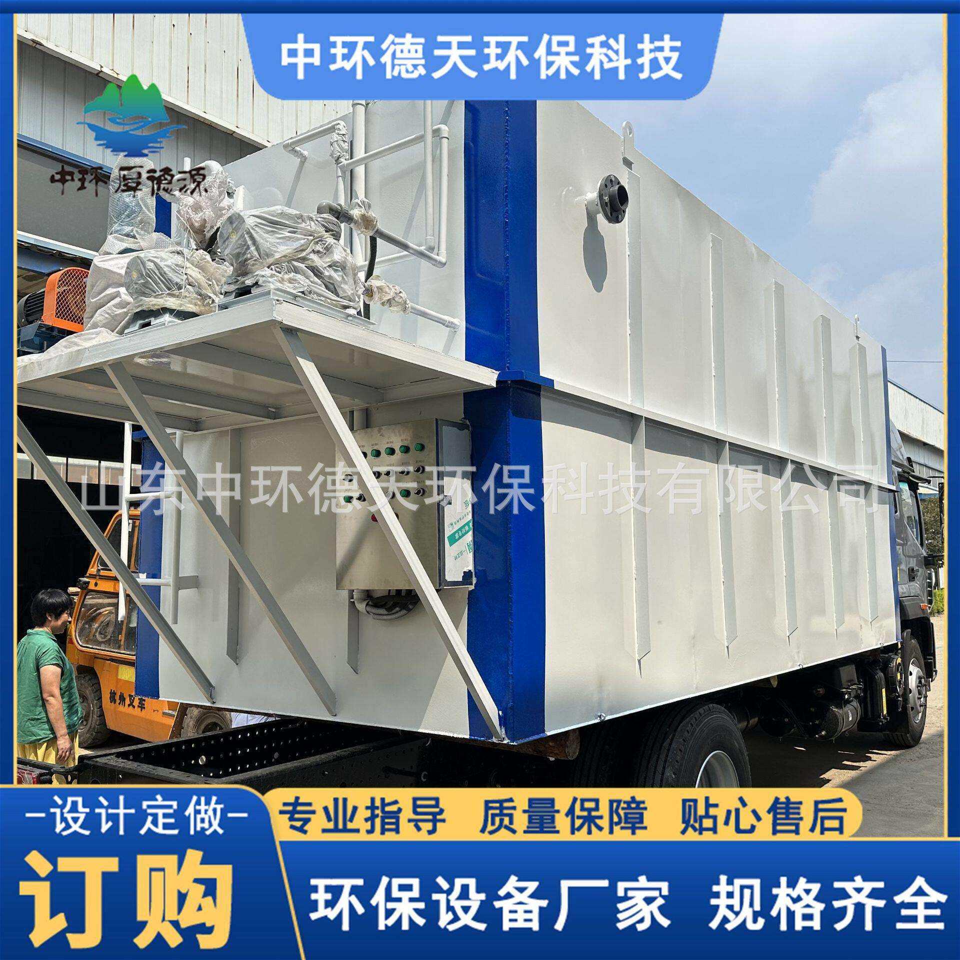 服务区旅游景区公厕一体化生活污水处理设备自动化操作简方便