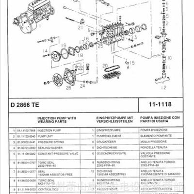 06 56631-0106D2866TE德国曼
