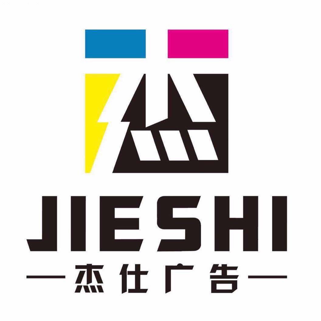 布拉网展架制作背景快幕秀定制厂家直播背景安装简单携带方便