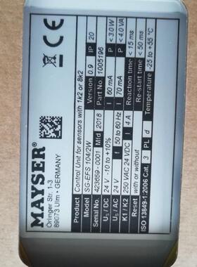 品质保障德国mayser继电器24VDC-2NCSG-EFS104/2W