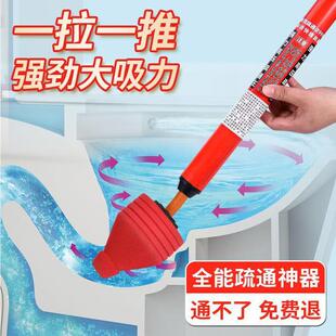 tool toilets powerful unclogging plunger toilet for