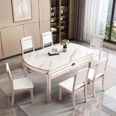 实木岩板餐桌椅2025新款 轻奢现代简约家用小户型伸缩饭桌可变圆桌