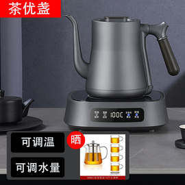 智能全自动底部上水壶家用烧水泡茶壶不锈钢茶炉功夫茶专用手冲壶