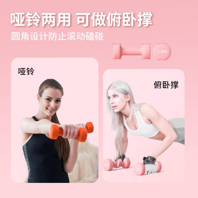 女士哑铃哑铃瑜伽健身运动壶铃