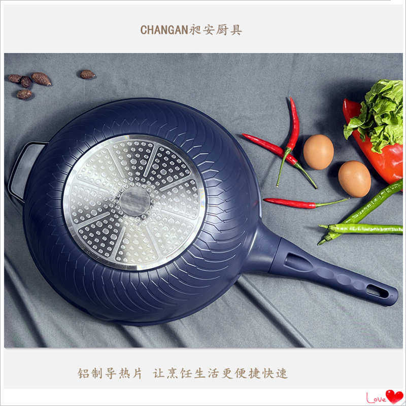 新款钛金不粘锅炒菜锅无油烟家用有钛平底锅锅具套装礼品锅灶具通