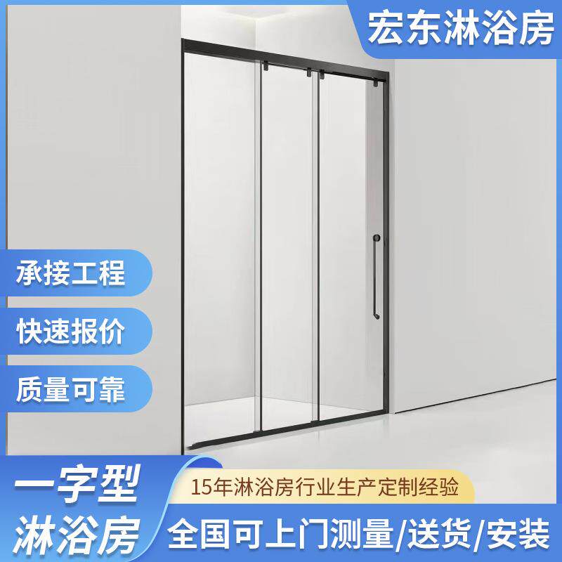 淋浴房304不锈钢玻璃酒店工程一固定两联动沐浴间家用卫生间隔断