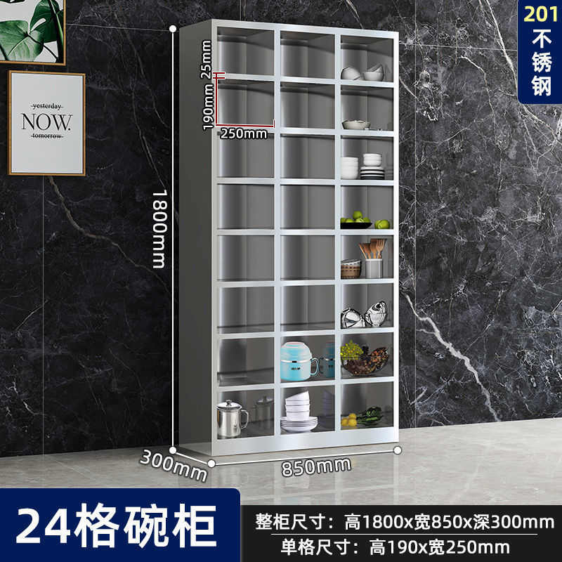 不锈钢餐具柜工厂员工碗筷柜餐盘柜餐厅饭盒储物柜食堂多格碗柜