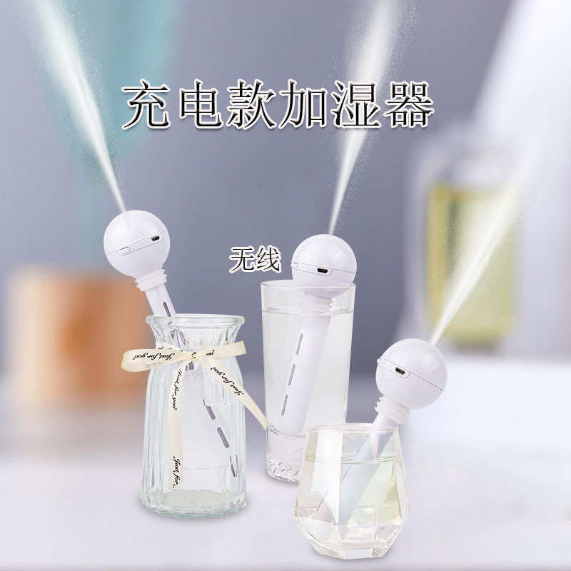 充电加湿器便携两用 车载室内外 不插电喷雾仪不带线续航厂家直销
