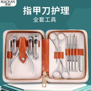 12件不锈钢指甲刀家用修脚指甲钳美甲工具指甲剪套装 厂家高档新款