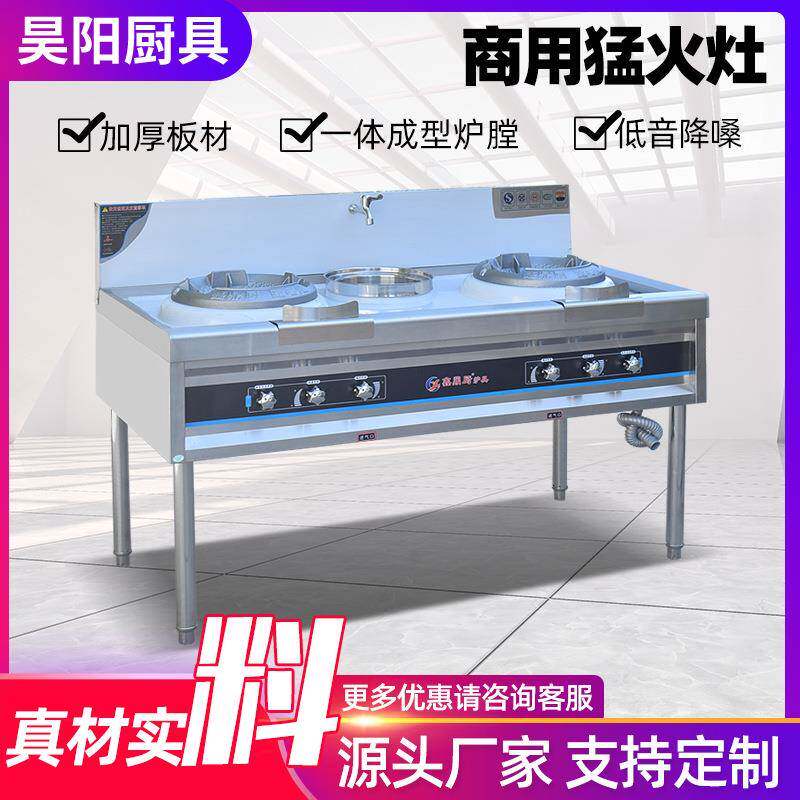 商用双炒一温灶燃气灶天然气液化气煤气炉子炒菜灶台猛火灶单炒灶