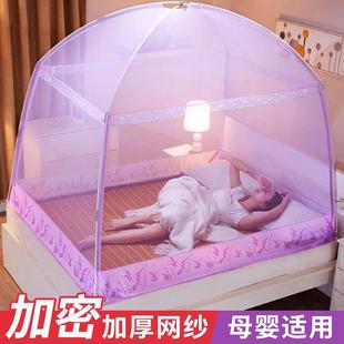 蒙古包蚊帐新款 防摔儿童 家用2024三开门拆洗免安装 2024全底回底款