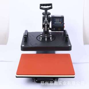 heat 组合式 combo machine 13合一多功能烫画机 press