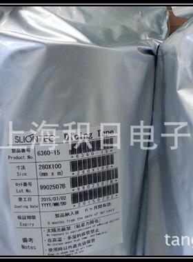 现货优惠供应狮力昂UV切割膜6360-00 6360-15 6360-50 6360-95